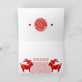 〔占星術の〕十二宮図中国のヤギの抄紙イラストレーション シーズンカード (内部)