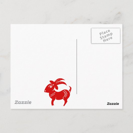 〔占星術の〕十二宮図中国のヤギの抄紙イラストレーション ポストカード (裏面)