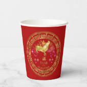 〔占星術の〕十二宮図中国のロスターレッド/金ゴールドID542 紙コップ (裏面)