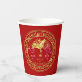 〔占星術の〕十二宮図中国のロスターレッド/金ゴールドID542 紙コップ (正面)