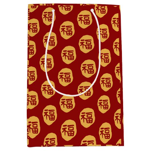 〔占星術の〕十二宮図中国の占星術：ドラゴン月赤の年 ミディアムペーパーバッグ (正面)