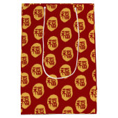 〔占星術の〕十二宮図中国の占星術：ドラゴン月赤の年 ミディアムペーパーバッグ (裏面)