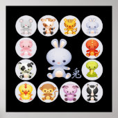 〔占星術の〕十二宮図中国の年のラビットポスター ポスター (正面)