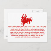 〔占星術の〕十二宮図中国の牛型紙カットイラストレーション ポストカード (正面/裏面)