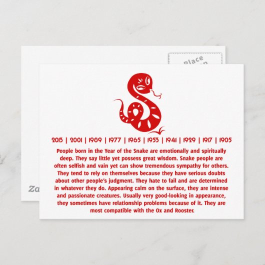 〔占星術の〕十二宮図中国の裁紙スネークシャ図解入りの、写真付きのツ ポストカード (正面/裏面)