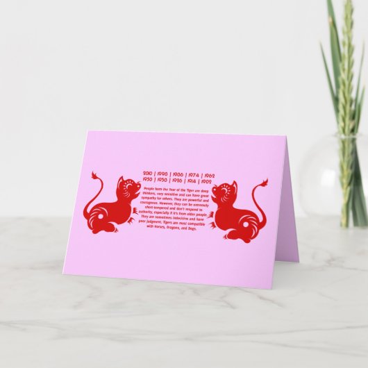 〔占星術の〕十二宮図中国の裁紙トラ図解入りの、写真付きのギ シーズンカード (正面)