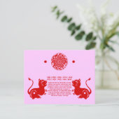 〔占星術の〕十二宮図中国の裁紙トラ図解入りの、写真付きのギ ポストカード (スタンド正面)