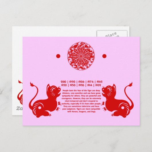 〔占星術の〕十二宮図中国の裁紙トラ図解入りの、写真付きのギ ポストカード (正面/裏面)