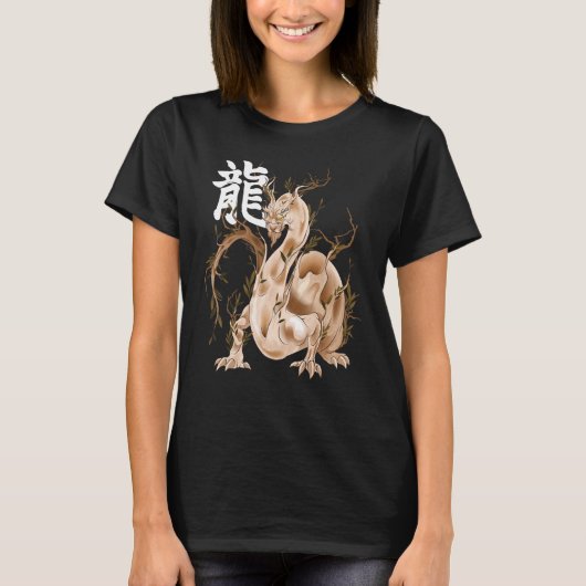 〔占星術の〕十二宮図中国の辰年動物サインルナ Tシャツ (正面)