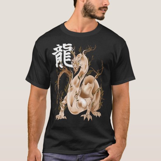 〔占星術の〕十二宮図中国の辰年動物サインルナ Tシャツ (正面)