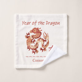 〔占星術の〕十二宮図中国の辰年動物標識 ウォッシュタオル