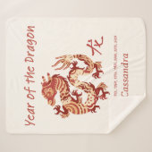 〔占星術の〕十二宮図中国の辰年動物標識 シェルパブランケット (正面(横))