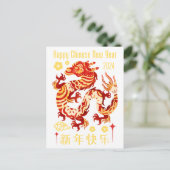 〔占星術の〕十二宮図中国の辰年動物標識 ポストカード (スタンド正面)