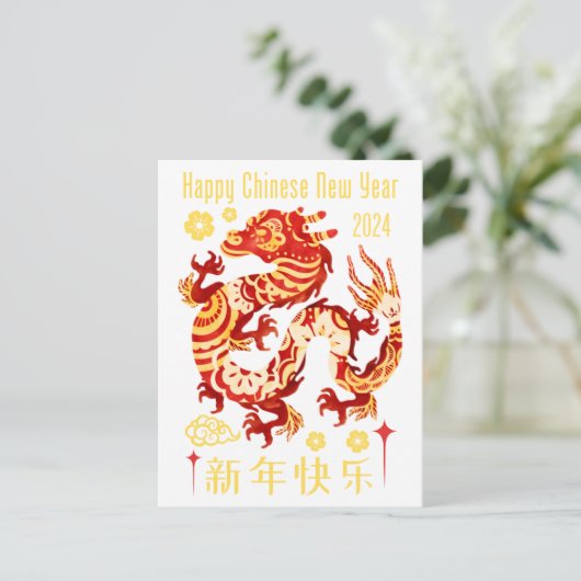 〔占星術の〕十二宮図中国の辰年動物標識 ポストカード (スタンド正面)