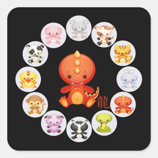 〔占星術の〕十二宮図中国の辰年2012ステッカー スクエアシール (正面)