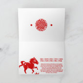 〔占星術の〕十二宮図中国の馬裁紙イラストレーション シーズンカード (内部)