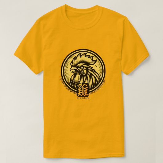 〔占星術の〕十二宮図中国の「オンドスター」Tシャツ Tシャツ (デザイン正面)