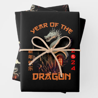 〔占星術の〕十二宮図中国の〔占星術の〕十二宮図ドラゴン2024 ラッピングペーパーシート