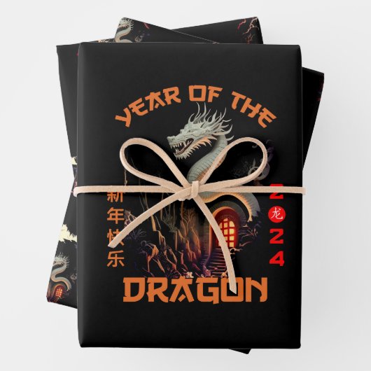 〔占星術の〕十二宮図中国の〔占星術の〕十二宮図ドラゴン2024 ラッピングペーパーシート (インサイチュ)