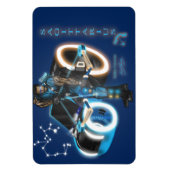 〔占星術の〕十二宮図宇宙 – 射手座磁石 マグネット (縦)