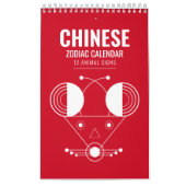 〔占星術の〕十二宮図幾何学：太陰動物暦美術 カレンダー (カバー)