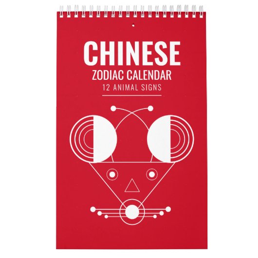 〔占星術の〕十二宮図幾何学：太陰動物暦美術 カレンダー (カバー)