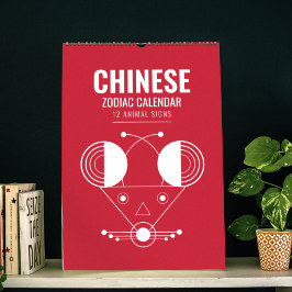 〔占星術の〕十二宮図幾何学：太陰動物暦美術 カレンダー