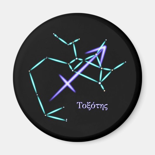 〔占星術の〕十二宮図星座射手座磁石 マグネット (正面)