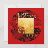 〔占星術の〕十二宮図竹陰陽中国のタイガー年2022 SqC シーズンカード (正面)