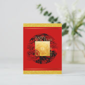 〔占星術の〕十二宮図陰陽中国のバンブーラット2020年PC ポストカード (スタンド正面)