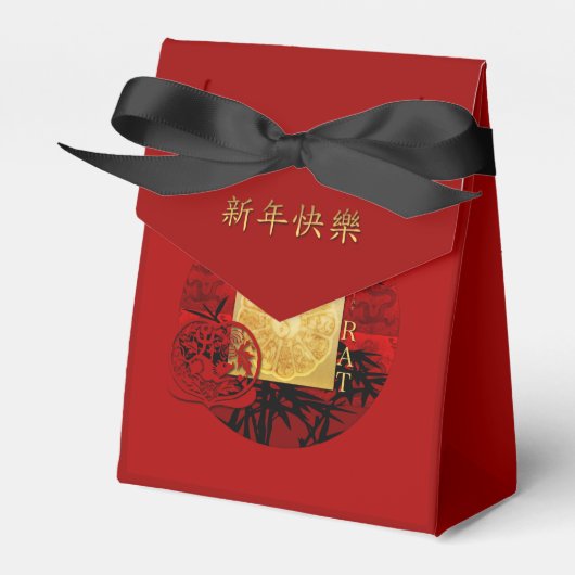 〔占星術の〕十二宮図陰陽竹中国のネズミ年2020テント フェイバーボックス (正面サイド)