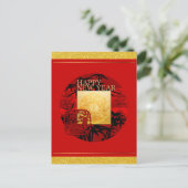 〔占星術の〕十二宮図陰陽竹中国の虎の年2022 VHP シーズンポストカード (スタンド正面)