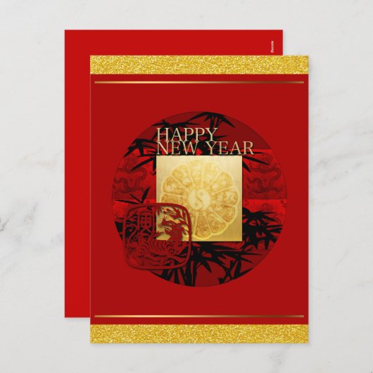 〔占星術の〕十二宮図陰陽竹中国の虎の年2022 VHP シーズンポストカード (正面/裏面)