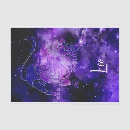 〔占星術の〕十二宮図: Leo 薄葉紙 (正面)