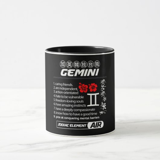 占星術/〔占星術の〕十二宮図標識/ジェミニ マグカップ (中央)