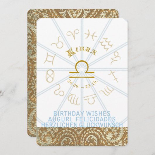 占星術~誕生日招待状-ライブラリ 招待状 (正面/裏面)