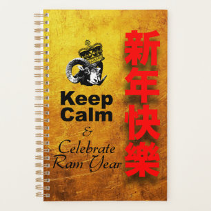卯年をお祝いするKeep Calm 2027年版 ポスター2 プランナー手帳