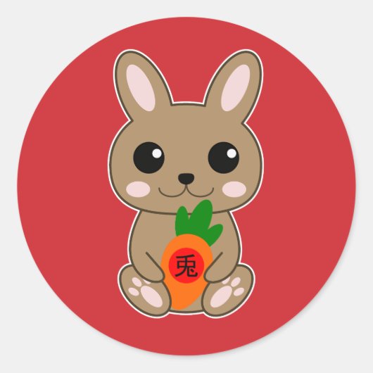 卯年 うさぎ 干支 新年 ラウンドシール (正面)