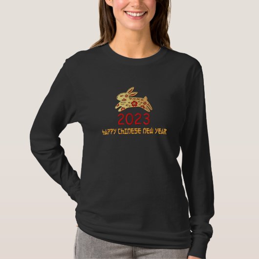 卯年 2023年 干支 旧正月 20 Tシャツ (正面)
