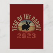卯年 2023 招待状 (正面)