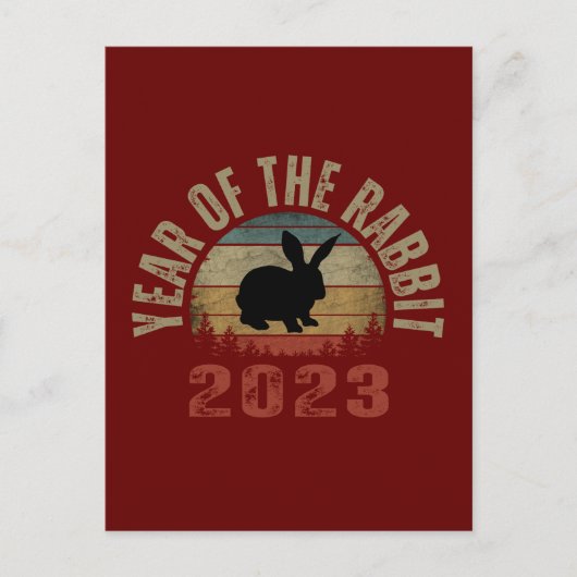 卯年 2023 招待状 (正面)