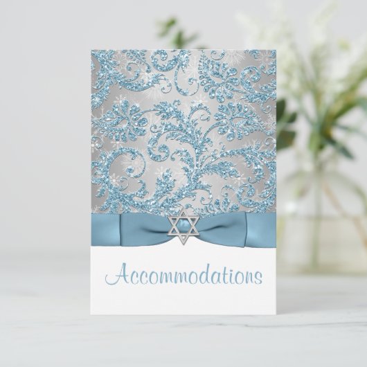 印刷された弓-冬の不思議の国のバルミツワーの挿入物 エンクロージャーカード (スタンド正面)