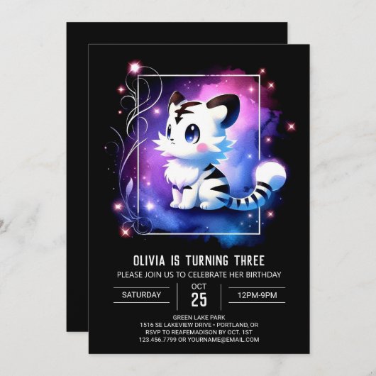 印刷可能なおもしろいタイガー誕生日 招待状 (正面/裏面)