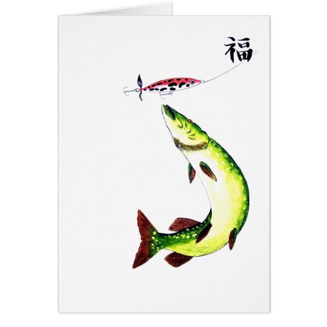 印象的なパイク漁師の夢 (正面)