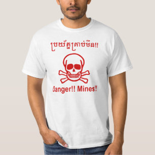 危ない!!地雷だ!!カンボジ☠ア·クメール☠記号 Tシャツ