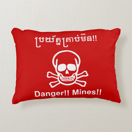 危険!!鉱山!!☠カンボジア・クメールのサイン☠ アクセントクッション (正面)