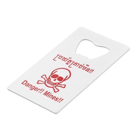 危険!!鉱山!!☠カンボジア・クメールのサイン☠ クレジットカード栓抜き (正面アングル)