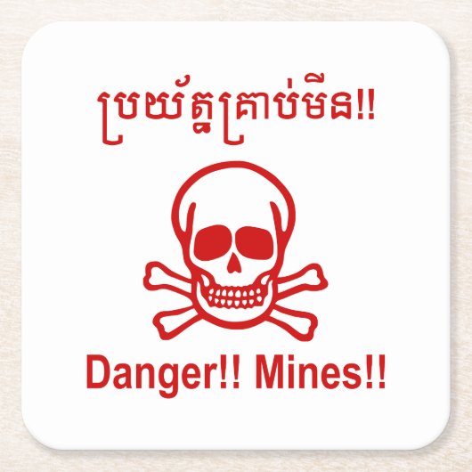 危険!!鉱山!!☠カンボジア・クメールのサイン☠ スクエアペーパーコースター (正面)