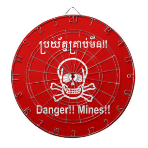危険!!鉱山!!☠カンボジア・クメールのサイン☠ ダーツボード
