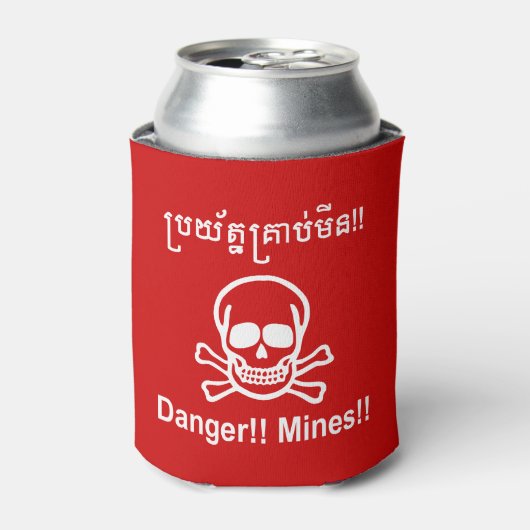 危険!!鉱山!!☠カンボジア・クメールのサイン☠ 缶クーラー (缶正面)